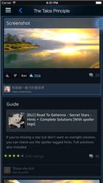 Steam官方版app截图3
