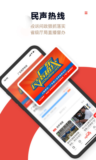 触电新闻媒体平台app下载截图1