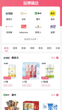 暴富商业街红包版下载截图2