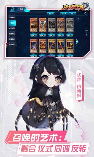 决斗之城2解锁版无限钻石和无限金币截图3