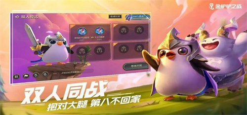 金铲铲之战黑白魔法师阵容怎么玩法-金铲铲之战黑白魔法师阵容玩法攻略