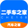 二手车之家2021最新版
