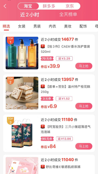 暴富商业街红包版下载截图1