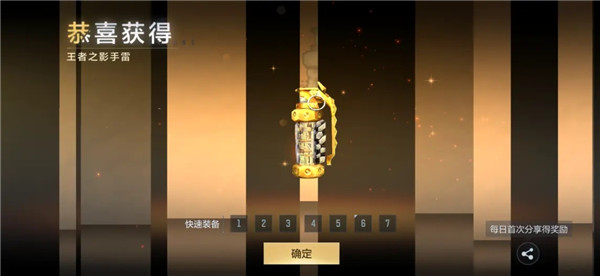 穿越火线手游王者之影手雷怎么获得-穿越火线手游王者之影手雷返场活动介绍