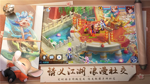 桃花源记手游ios版截图4