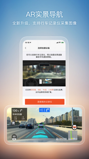 搜狗地图精简版截图1