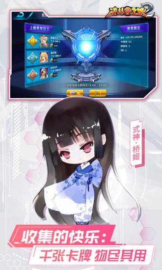 决斗之城2解锁版无限钻石和无限金币截图4