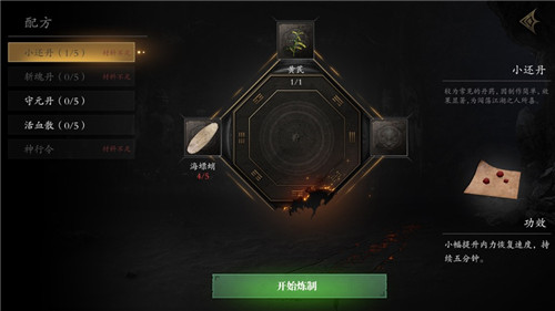 无尽噩梦5怨灵咒沈萍怎么打 无尽噩梦5怨灵咒沈萍打法攻略