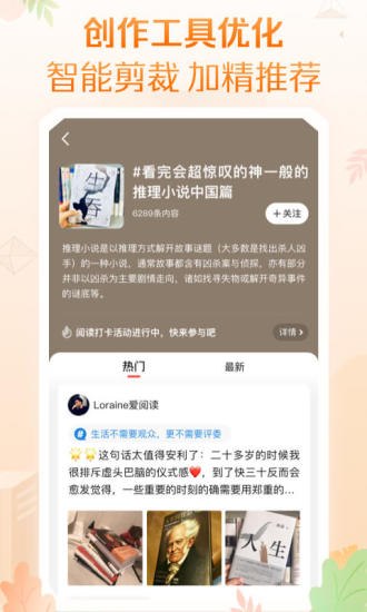 当当app下载官方版下载截图3
