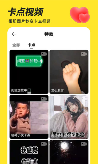 Biu神器最新版截图1