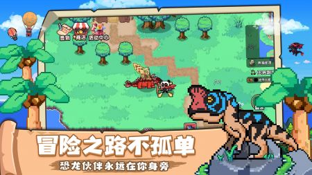 喵喵大冒险手机正版截图4