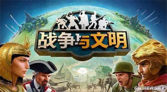 战争与文明选择哪一个文明比较好：战争与文明国家选择推荐