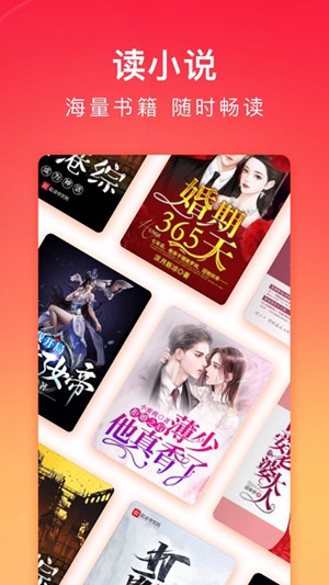 百度极速版浏览器2021最新版截图3