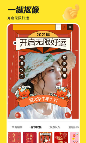 Biu神器最新版截图5