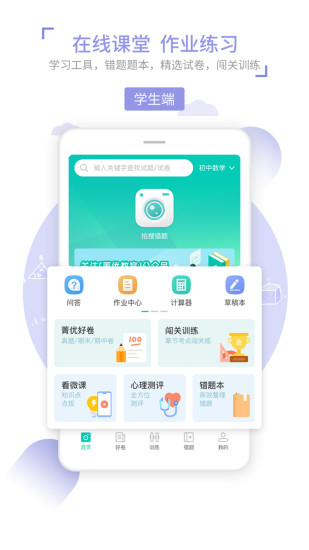 墨者app截图1