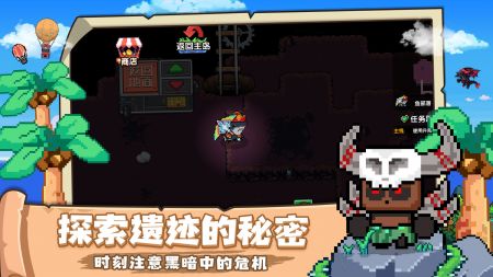 喵喵大冒险手机正版截图3