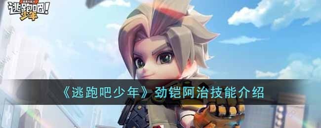 王炸炸炸山记新手怎么玩-新手玩法攻略