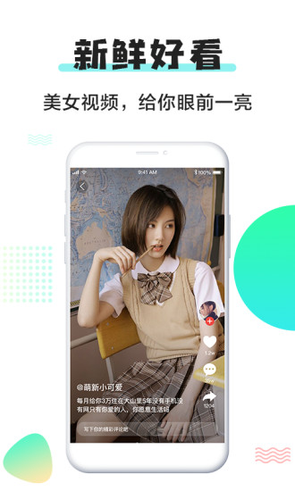 斑点狗app下载截图3