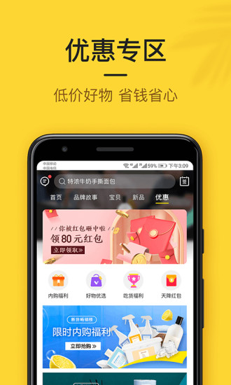 小黑鱼app官方版下载截图4