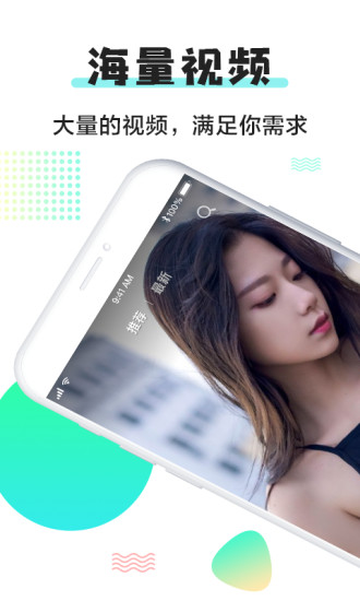 斑点狗app下载截图1