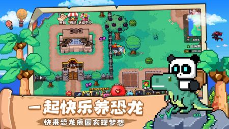 喵喵大冒险手机正版截图1