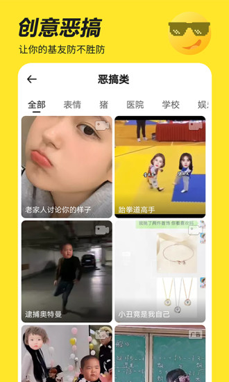 Biu神器最新版截图4