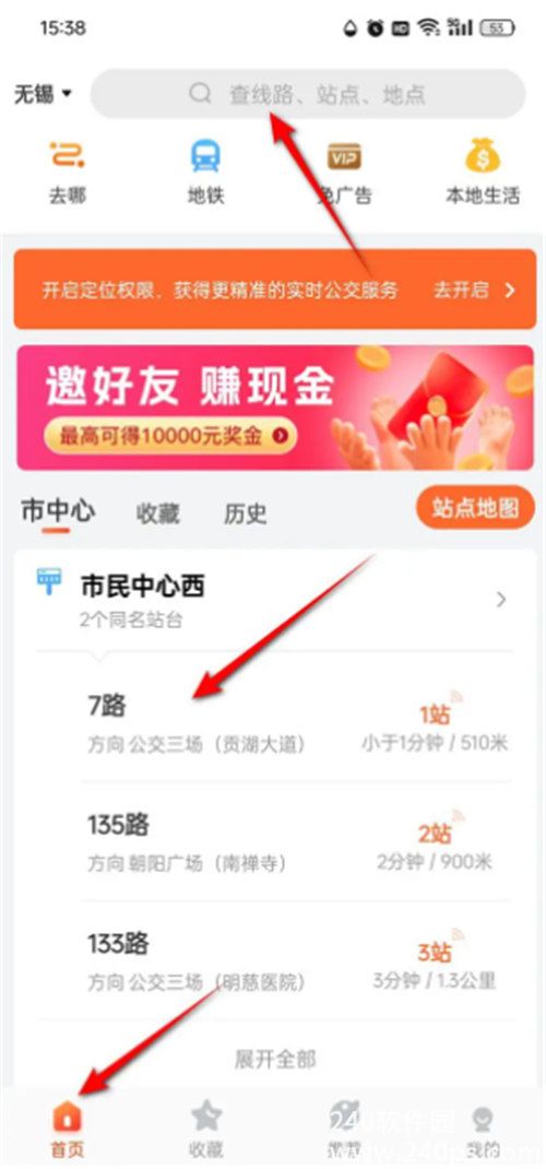 苹果手机相机如何设置为正方形拍照 设置拍照模式流程介绍