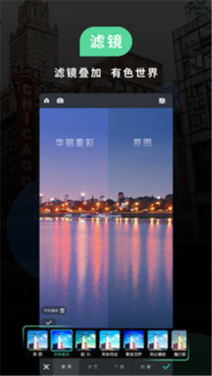 POCO相机破解版截图3