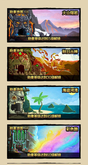 神庙逃亡2哪个地图钻石多 神庙逃亡2地图钻石数量介绍