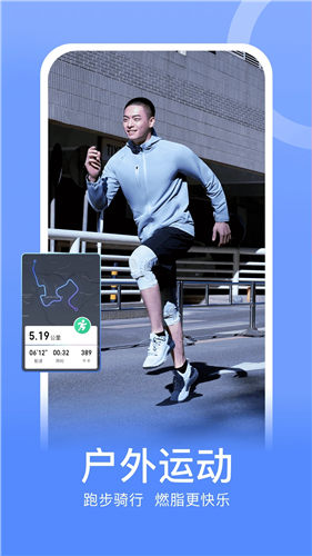 Keep软件测试版本下载官方截图3