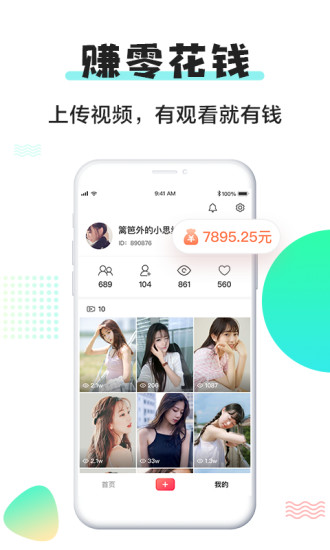 斑点狗app下载截图4