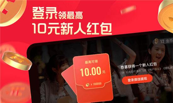 片多多去广告精简版截图1