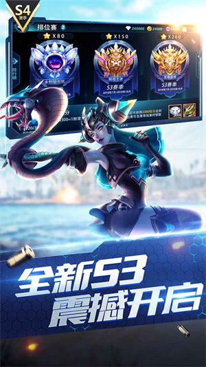 枪神对决下载安装app截图2