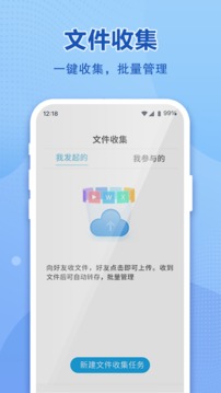 和彩云网盘照片视频安全备份管家苹果iOS版截图5