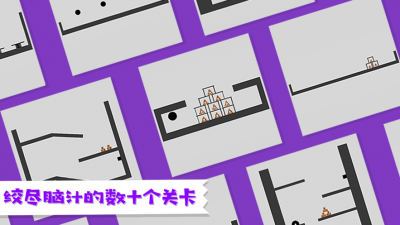 粉身碎骨迷你火柴人解锁版下载截图2