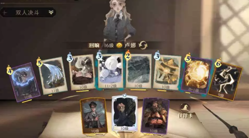 哈利波特魔法觉醒卢娜回响怎么搭配哈利波特魔法觉醒上分卡组推荐