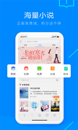 搜狗浏览器下载安装免费截图2