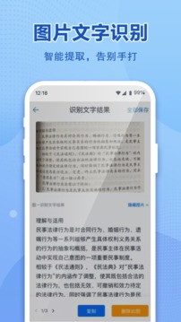 和彩云网盘照片视频安全备份管家苹果iOS版截图4