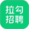 拉勾招聘app下载安卓版