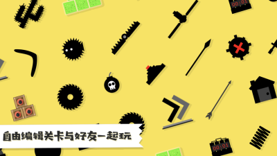 粉身碎骨迷你火柴人解锁版下载截图1