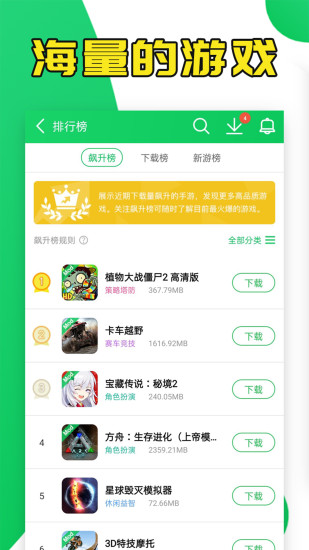葫芦侠3楼精简版截图3