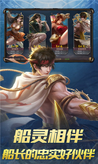 传说大陆手游破解版截图2