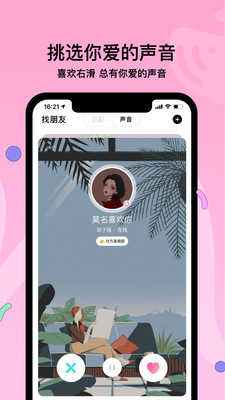 赫兹app最新版下载截图1