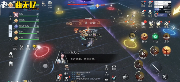 天刀手游曲无忆怎么打天刀手游曲无忆副本打法攻略