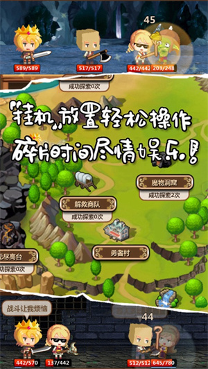 魔王村长和杂货店解锁版无限钻石截图2