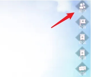 风云岛行动怎么切换账号 风云岛行动怎么换号登录