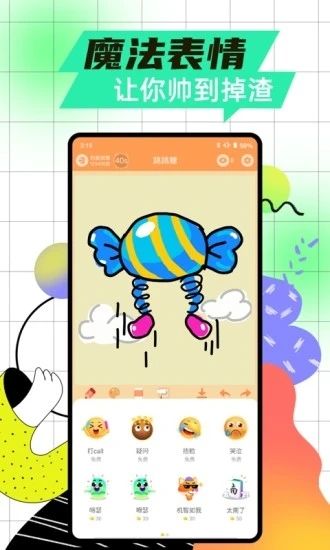 玩吧安卓版截图2