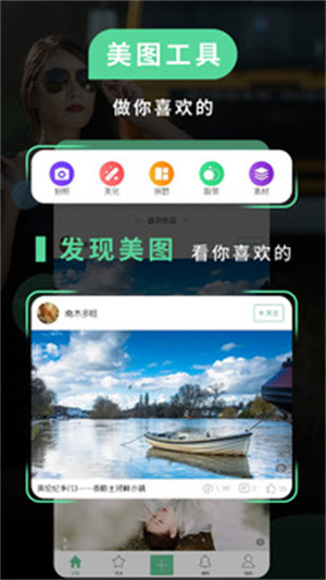 POCO相机APP解锁版截图3