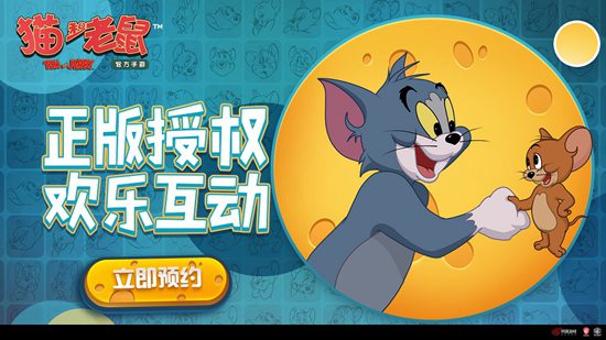 猫和老鼠杰瑞阵营怎么玩 杰瑞阵营最强攻略