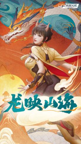 穿越火线枪战王者免费下载截图4